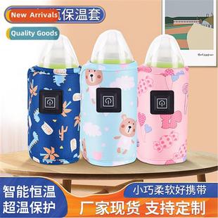 portable warmer milk cstant usb warmth bottle