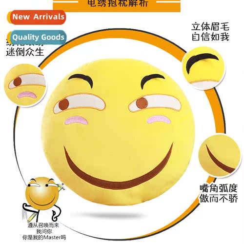Creative funny face QQ expressi pillow anime surrounding sec