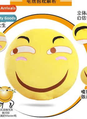 Creative funny face QQ expressi pillow anime surrounding sec