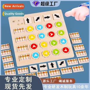 logic training game childrens arrow puzzle color Wooden
