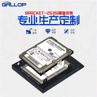 drive bay inch aluminum hard 3.5 floppy bracket All adapter