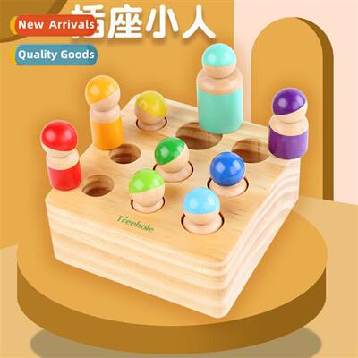 New wooden mtessori socket villain cylinder early childhood