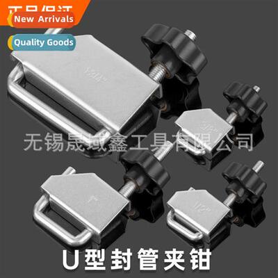 4 Piece Hose Clamp Set/Automobile Hose Pliers Steel Fuel Lin