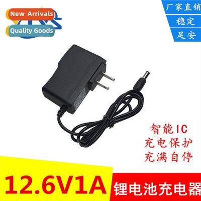 12.6v1a lhium battery charger 12v 3 series 18650 polymer lhi