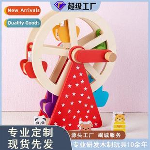 cranked Ferris puzzle animal children baby Wooden wheel