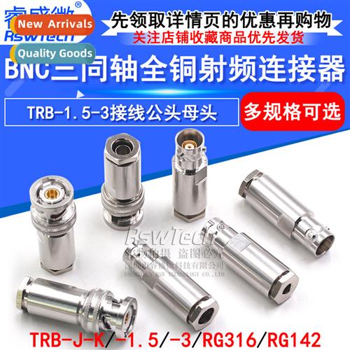 PL75-47 Triple Coaxial RF Cnector TRB-RG316/142 Wiring Male