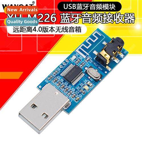 XH-M226 Bluetooth Audio Receiver USB Bluetooth Audio Module