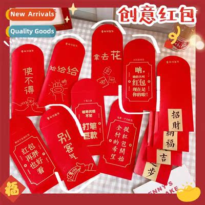 Japan   Korea creative persalized cute red envelope bag wedd