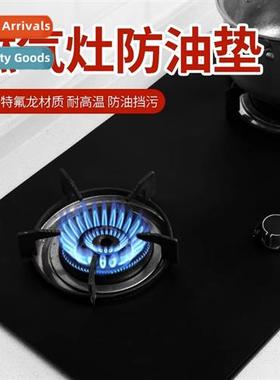 Kchen cooktop gas stove oil-pro mat sticker tin foil gas sto