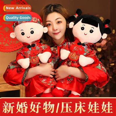 Chinese bed crushing doll big red couple a pair  humanoid cl