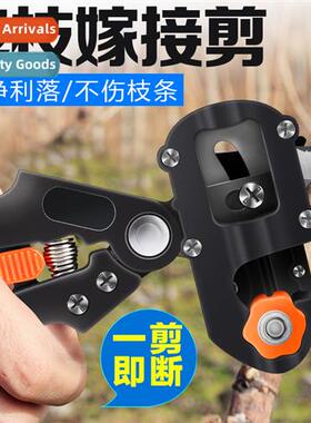Pruning Shears Seedling Grafting Machine Grafting Machine Gr