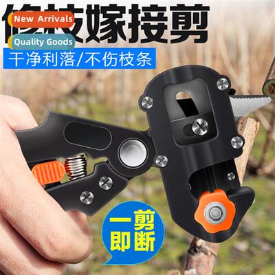 Pruning Shears Seedling Grafting Machine Grafting Machine Gr