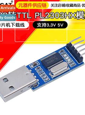 USB to TTL PL2303HX Module USB to Serial Upgrade Microctroll