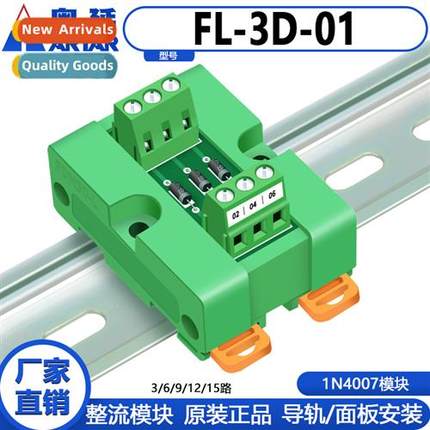 Diode Protecti Terminal Block IN4007 Diode Terminal Block Li