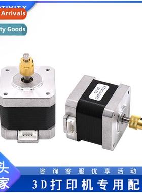 3D Printer Accessories 42-40 Stepper Motor Extrusi Wheel Bra
