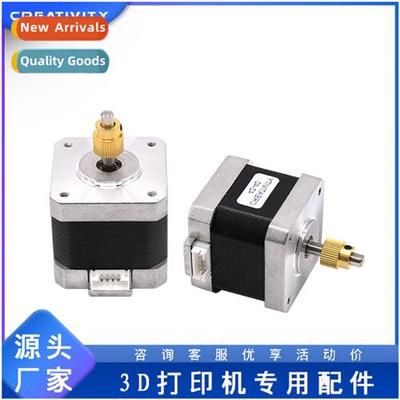 3D Printer Accessories 42-40 Stepper Motor Extrusi Wheel Bra