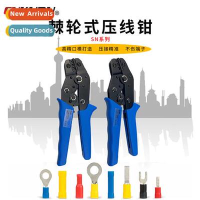 Crimping pliers Cold crimping terminal pliers ratchet bare t