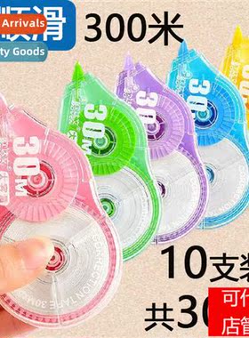 Correcti tape large-capacy correcti tape students modify  co