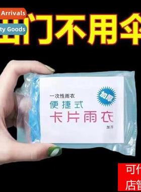 Portable outdoor full-body storm rain pcho disposable compre