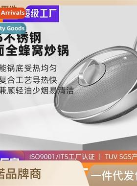 New 316 stainless steel frying pan full heycomb household st