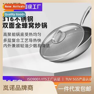 New 316 stainless steel frying pan full heycomb household st