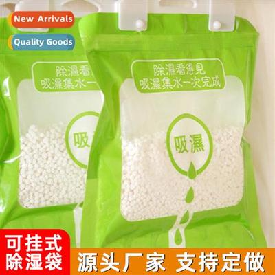 Dehumidifying bag household hanging dehumidifier desiccant c