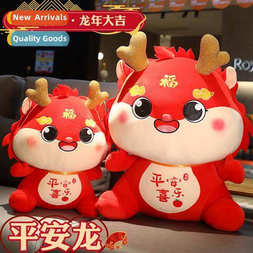 Peaceful Drag doll 2024    Drag mascot doll rag doll Chinese