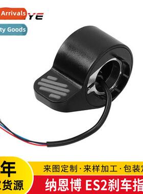 Universal Xiaomi 9 ES1ES2ES3ES4 electric scooter applicable