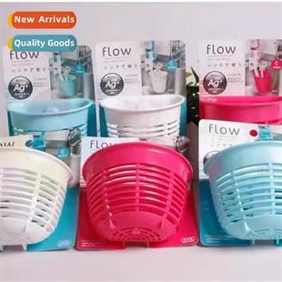 cup she free spge basket storage sucti sink kchen made Japan
