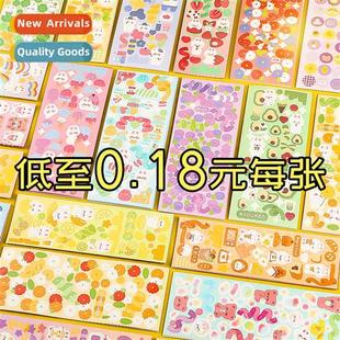 goo card stickers children laser girls plate repeating