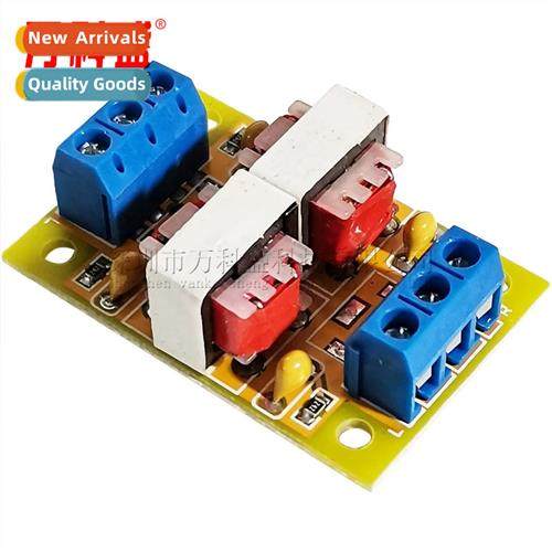 Audio Isolator Module Computer Amplifier Sound Noise Elimina