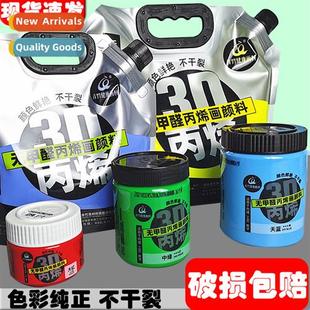 paint bag vat Bamboo sunscre capacy acrylic large Green 1L2L