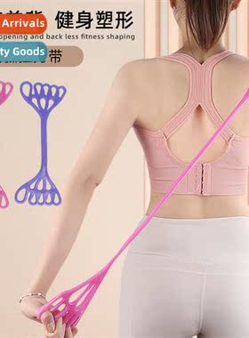 TPE eight eight tensi rope open back beautiful shoulder arm