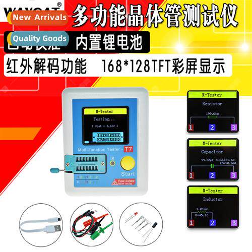 High Speed Transistor Tester LCR-T7 Full Color Graphic Displ