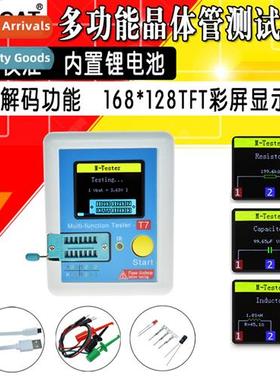 High Speed Transistor Tester LCR-T7 Full Color Graphic Displ