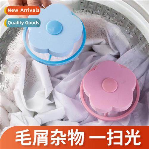 Plum type washing machine lint remover filter bag laundry ba