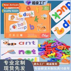 Childrens Enlightenment English Spelling Word Game Puzzle Ea