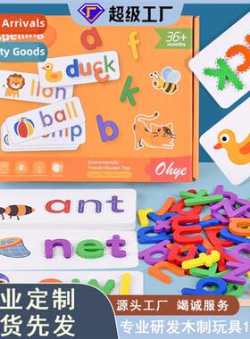 Childrens Enlightenment English Spelling Word Game Puzzle Ea