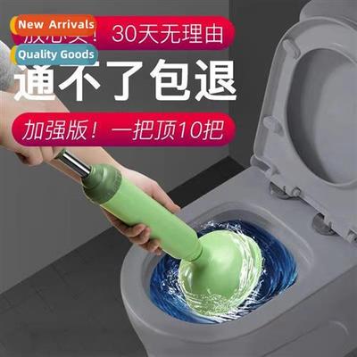 Work toilet lear sucti toilet unclogging device a gun throug