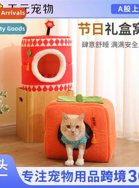 2023 Autumn  Winter New  pet kennel fully enclosed box cat k