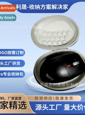 Logech mouse organizer bag M185M235 Thunderbird Philips wire