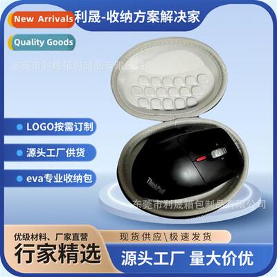 Logech mouse organizer bag M185M235 Thunderbird Philips wire