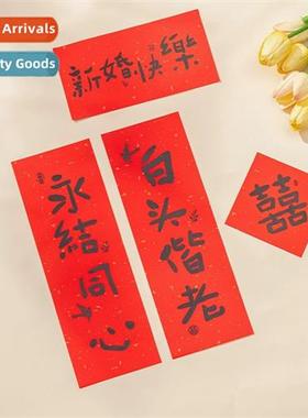 Wedding room decorati decorati happy word door sticker suppl