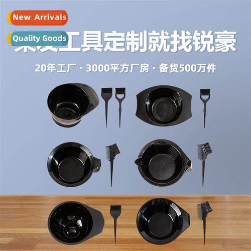 Home DIY Hairdresser Perm Bowl Dyeing Sweep Hair Dyeing Comb