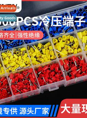 1000pcs VE Tube Terminals 15 in 1 Combinati Set Quick Wiring