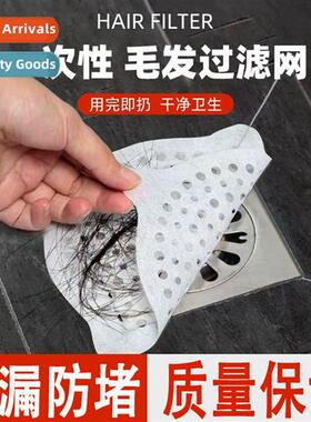 Disposable sewer floor drain filter bathroom toilet  blocker