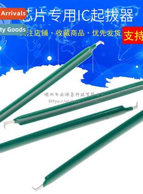 Chip-specific IC puller CPU puller PLCC puller puller clip L