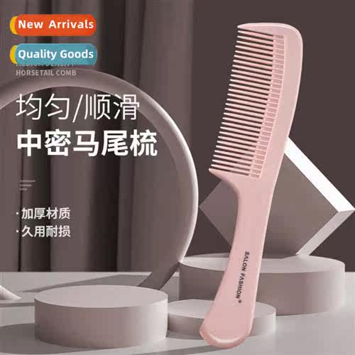 New durable folding comb girls women baby  braiding dense te