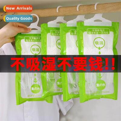 Household hanging closet dehumidifier bag room indoor hangin