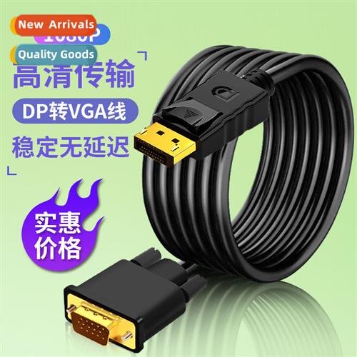 dp to vga cverter displayport to vja interface laptop graphi